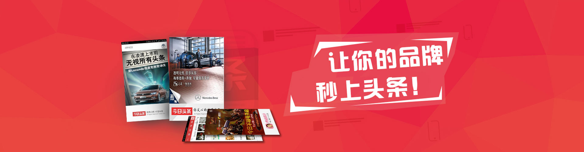 武侯百度竞价开户