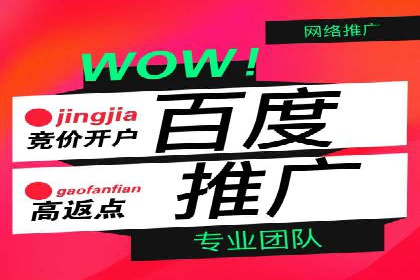 信息流代运营案例：打造爆款产品