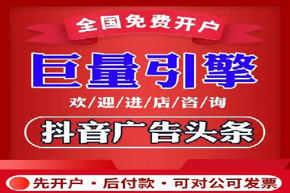深度解析：百度竞价代运营的优化技巧与策略